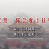 香港山顶别墅出售